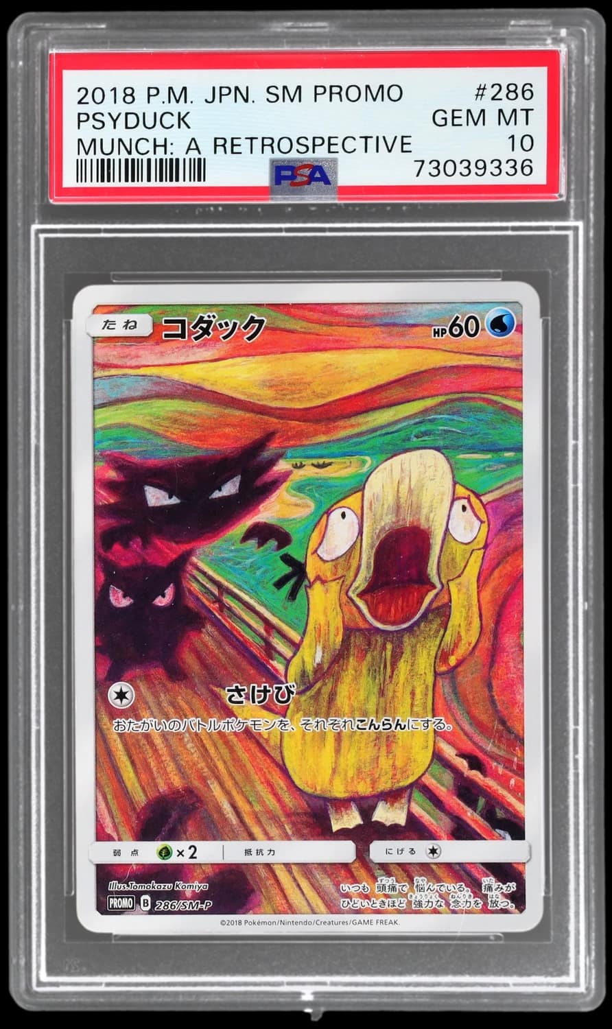 Psyduck