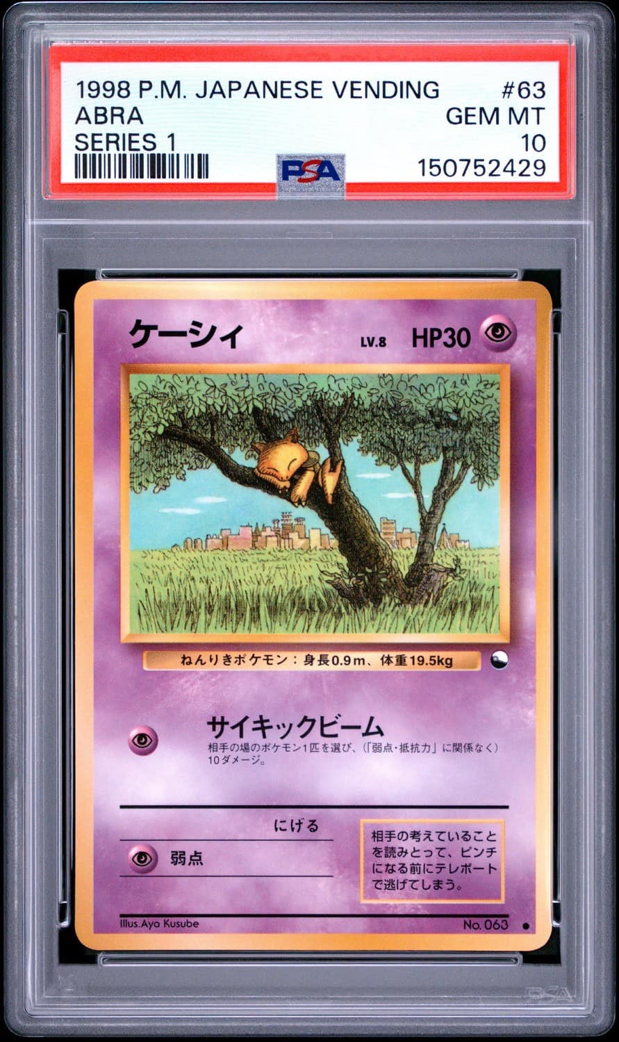 Abra