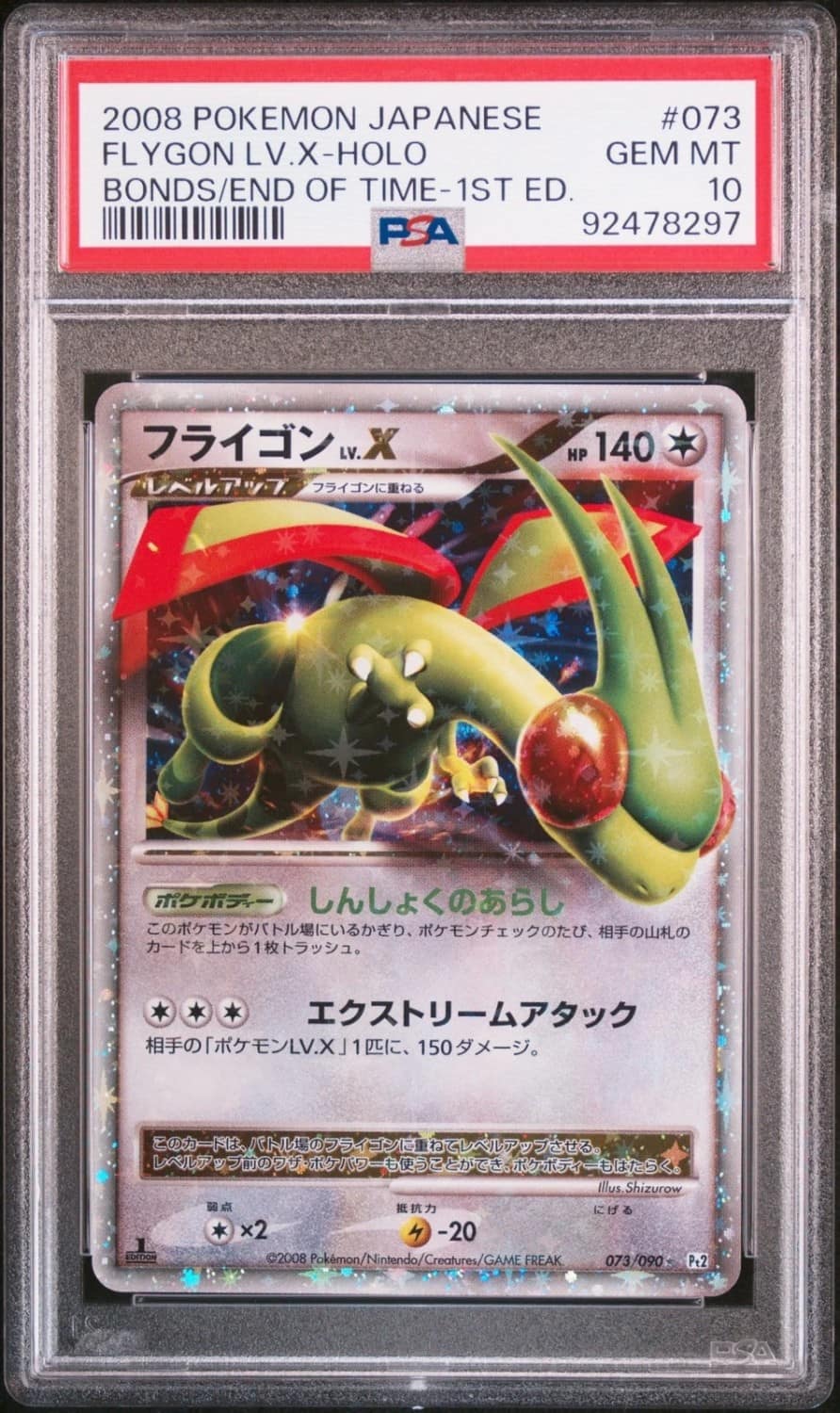Flygon Lv X