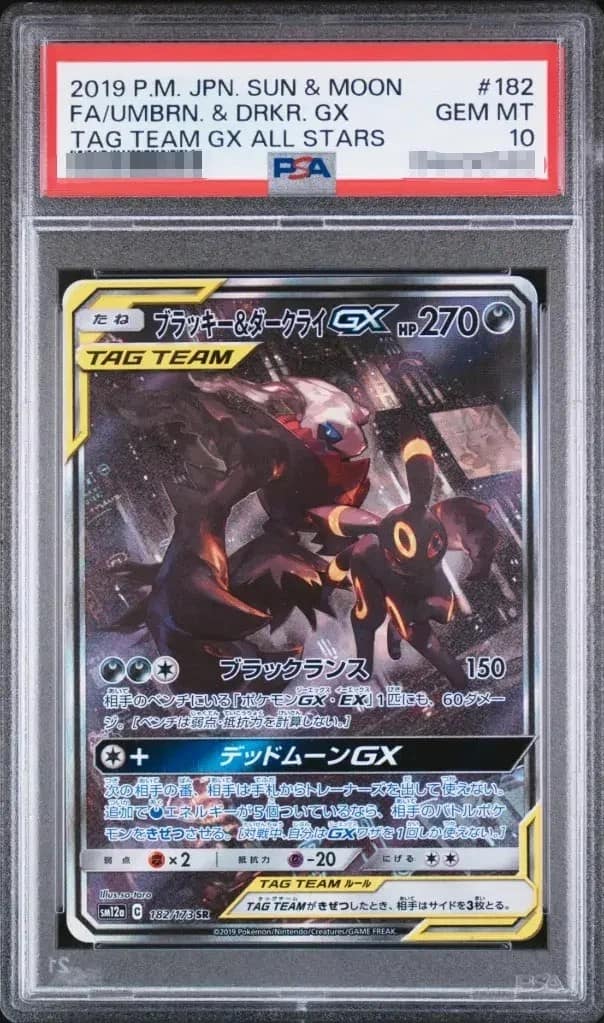 Umbreon & Darkrai Gx
