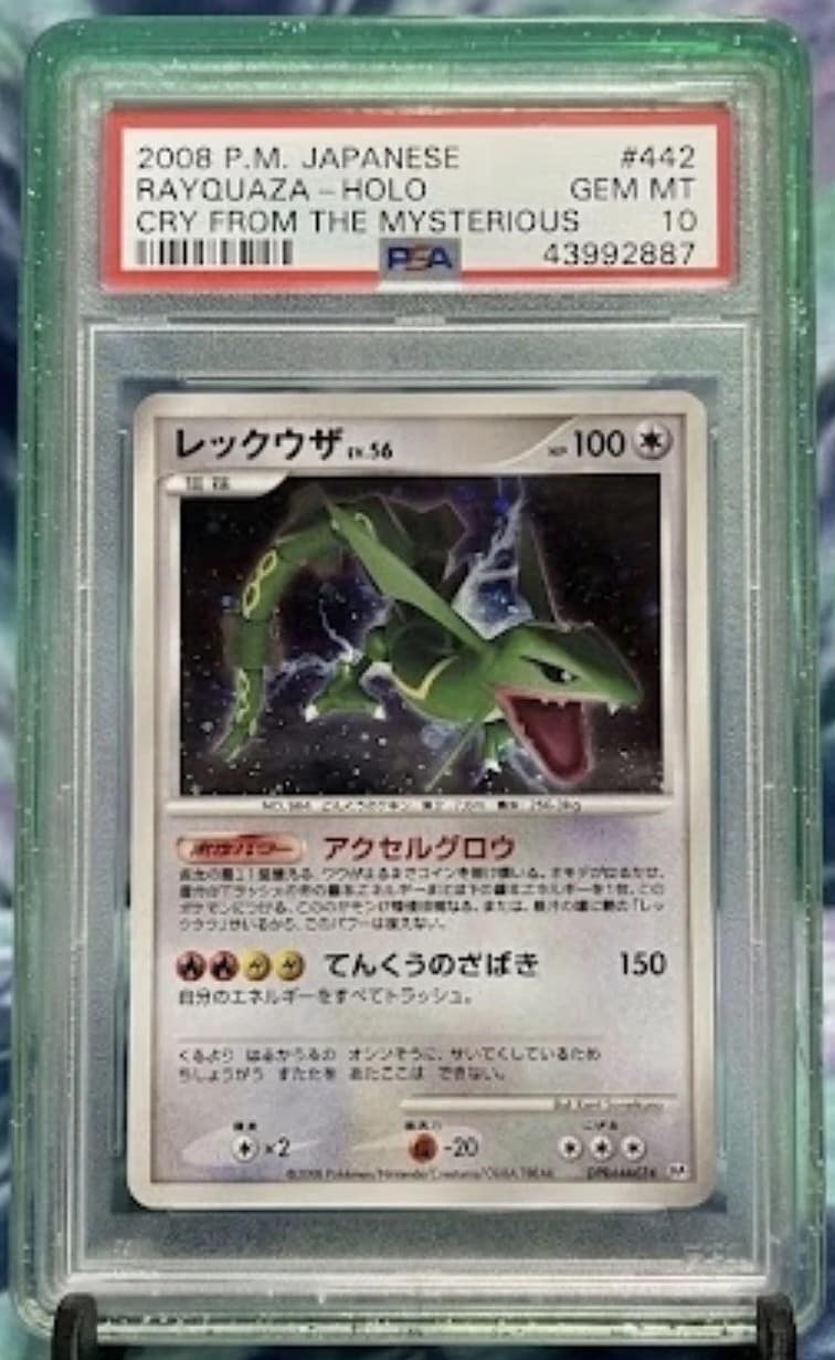 Rayquaza