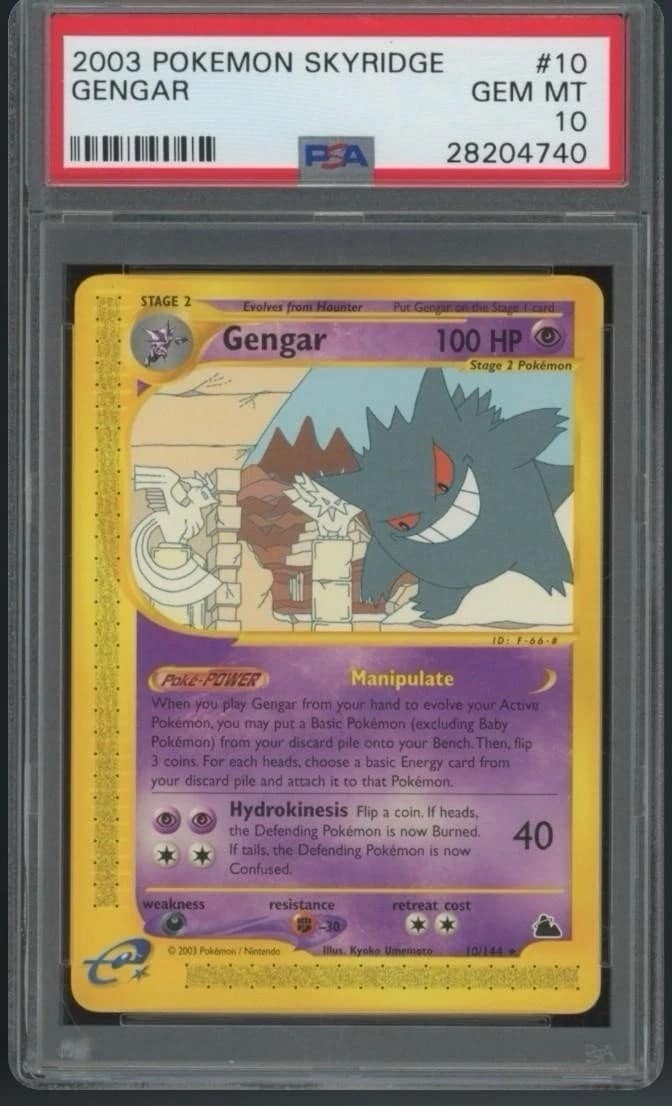Gengar