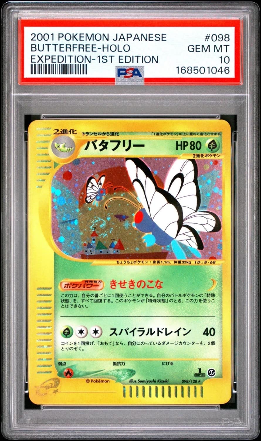 Butterfree