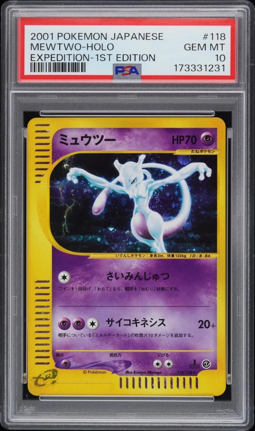 Mewtwo