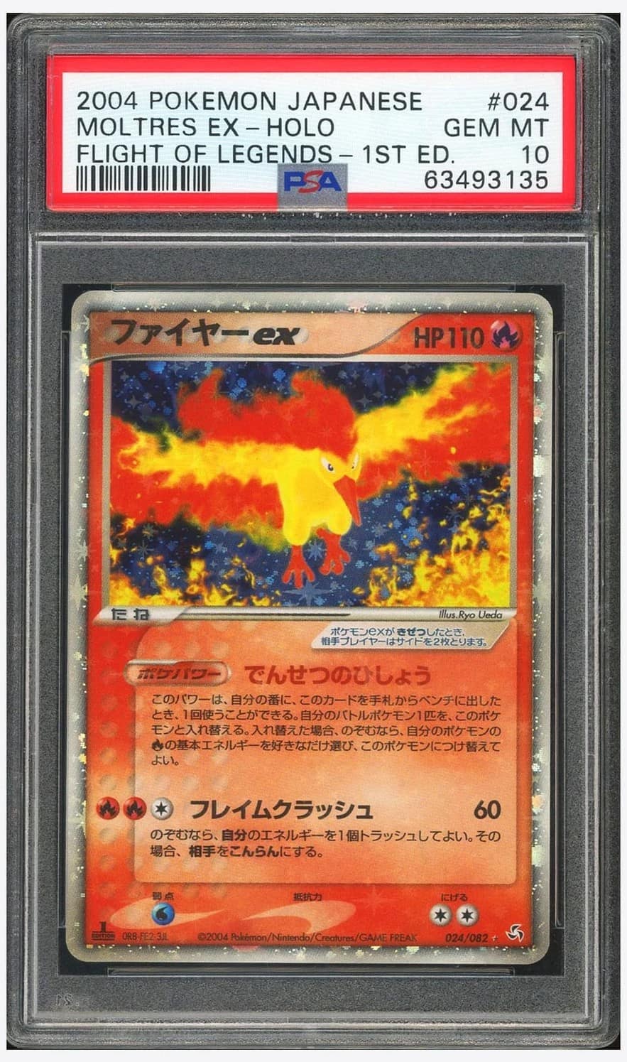 Moltres Ex