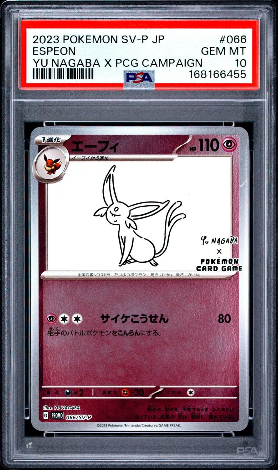 Espeon