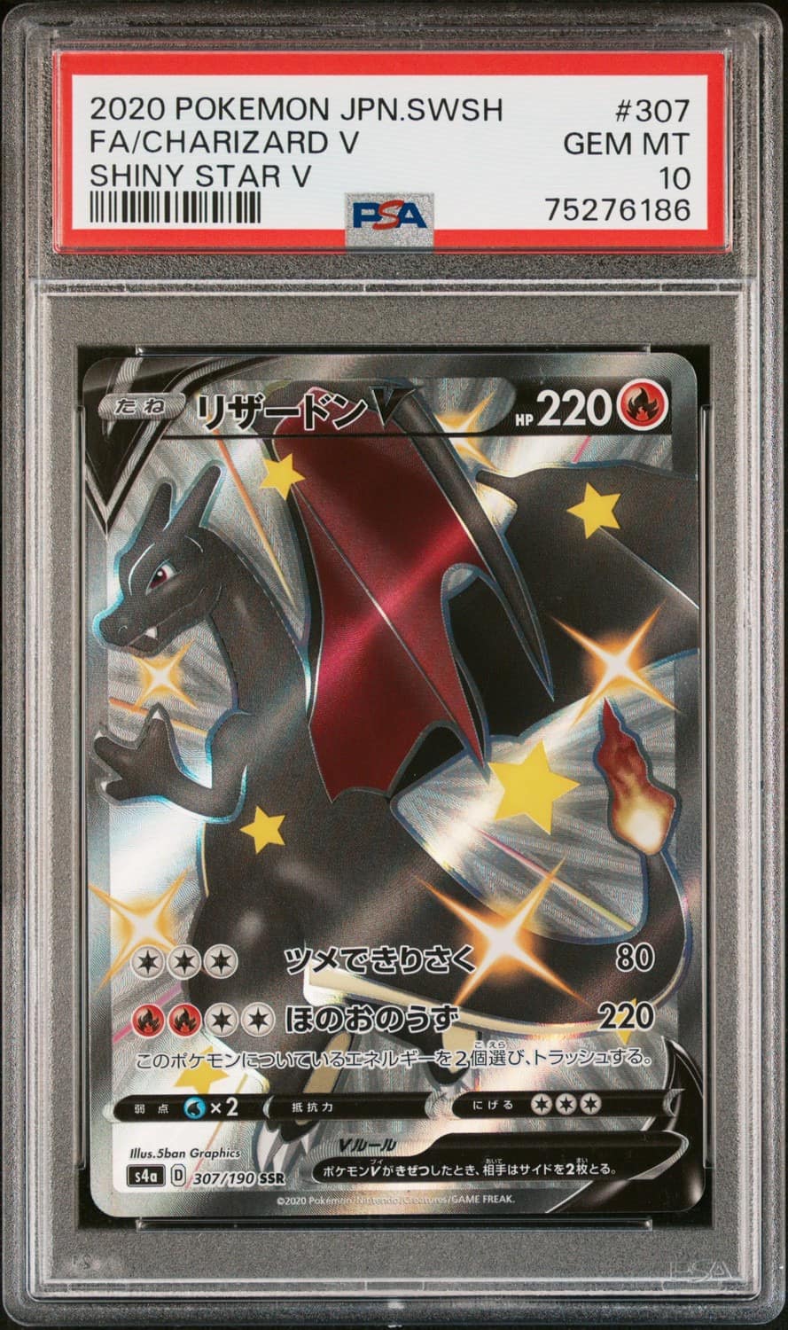 Charizard V