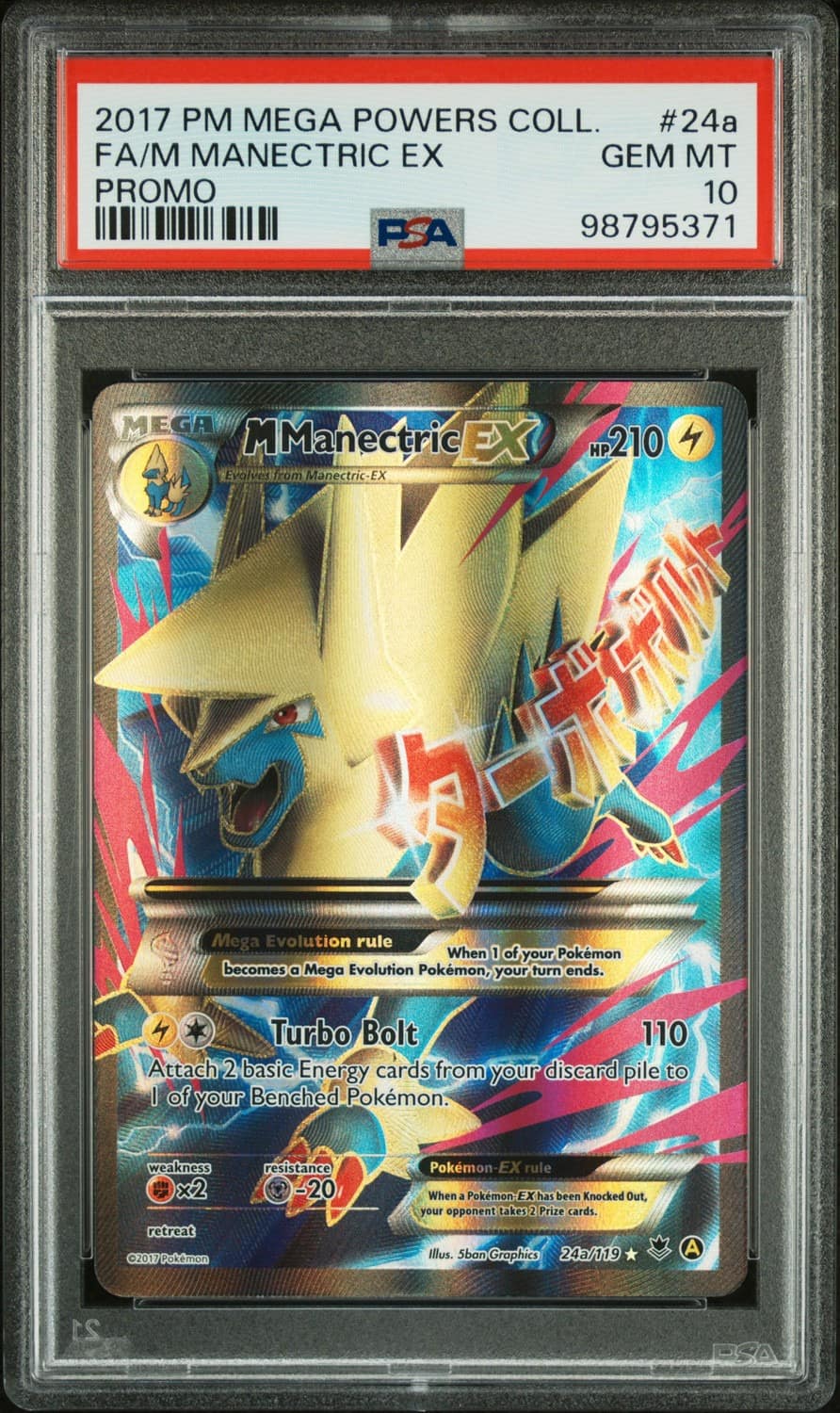 M Manectric Ex
