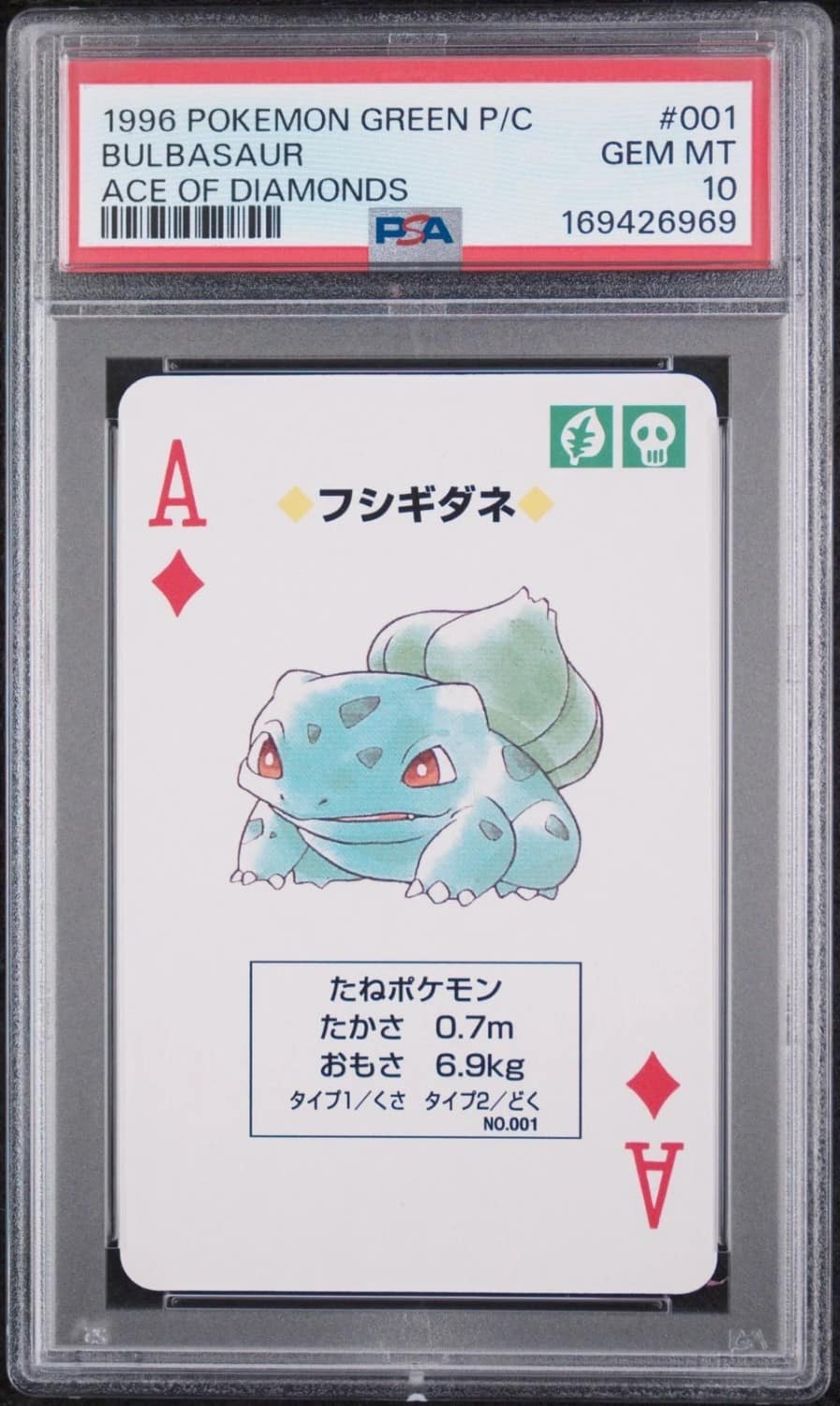 Bulbasaur