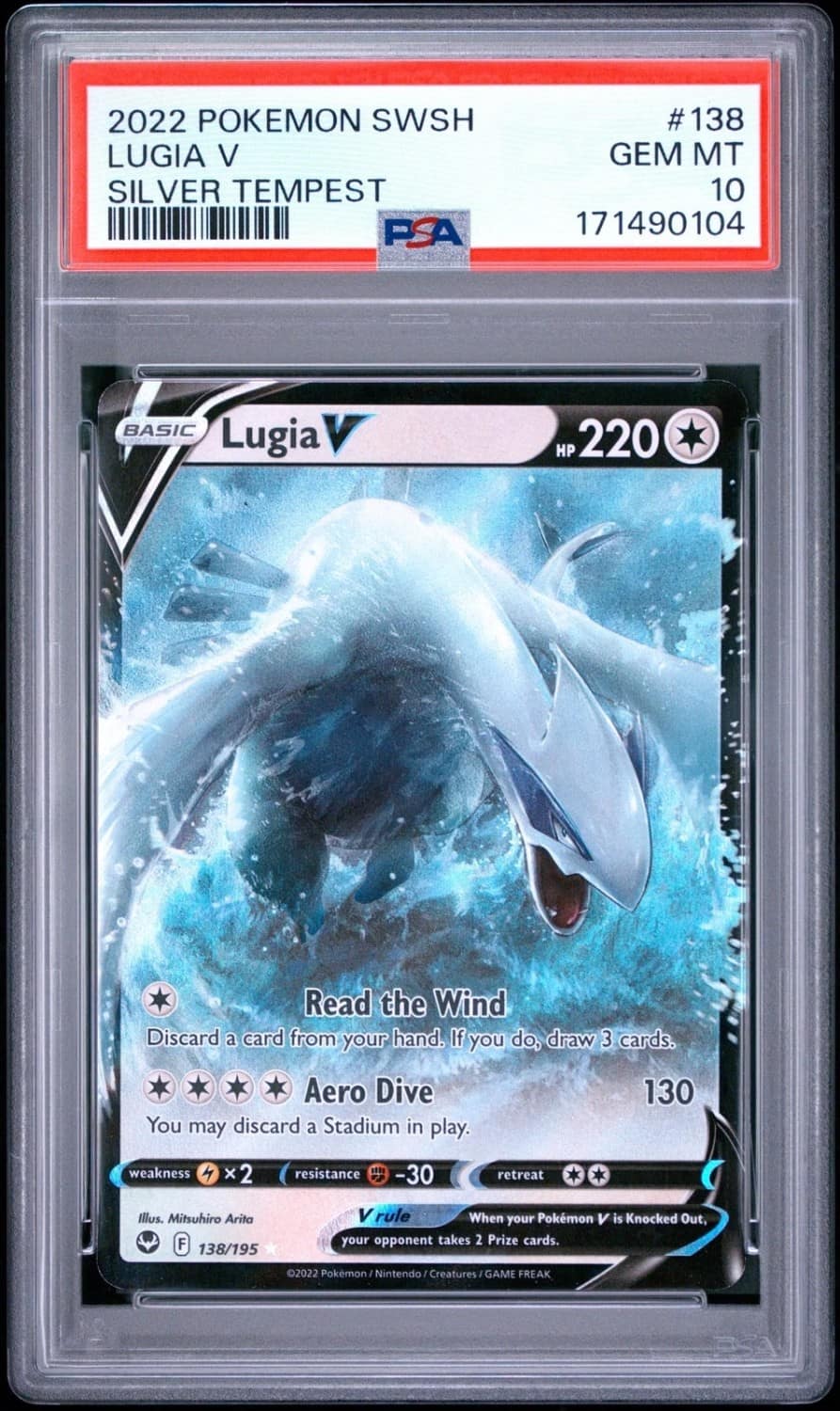 Lugia V