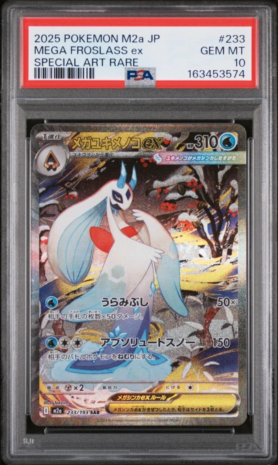 Mega Froslass Ex