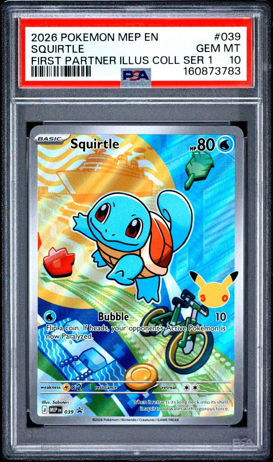 Squirtle