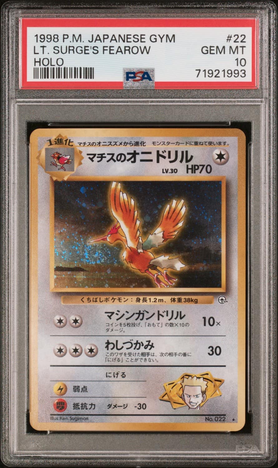 Lt. Surge'S Fearow