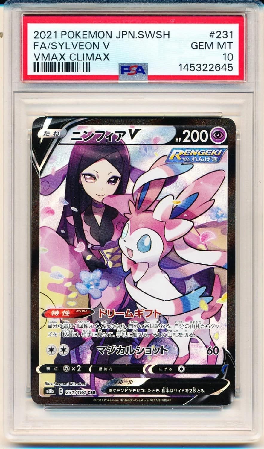 Sylveon V