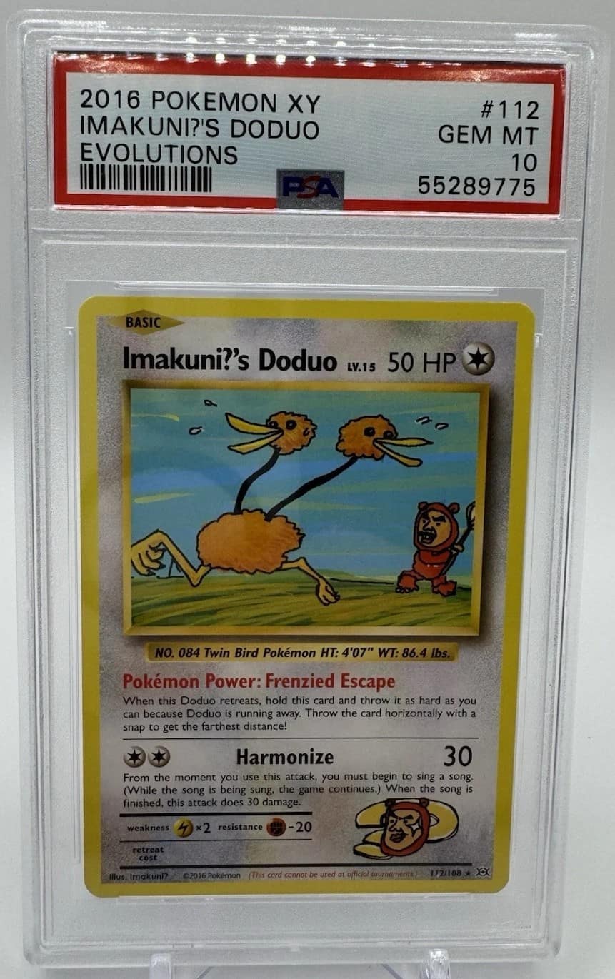 Imakuni