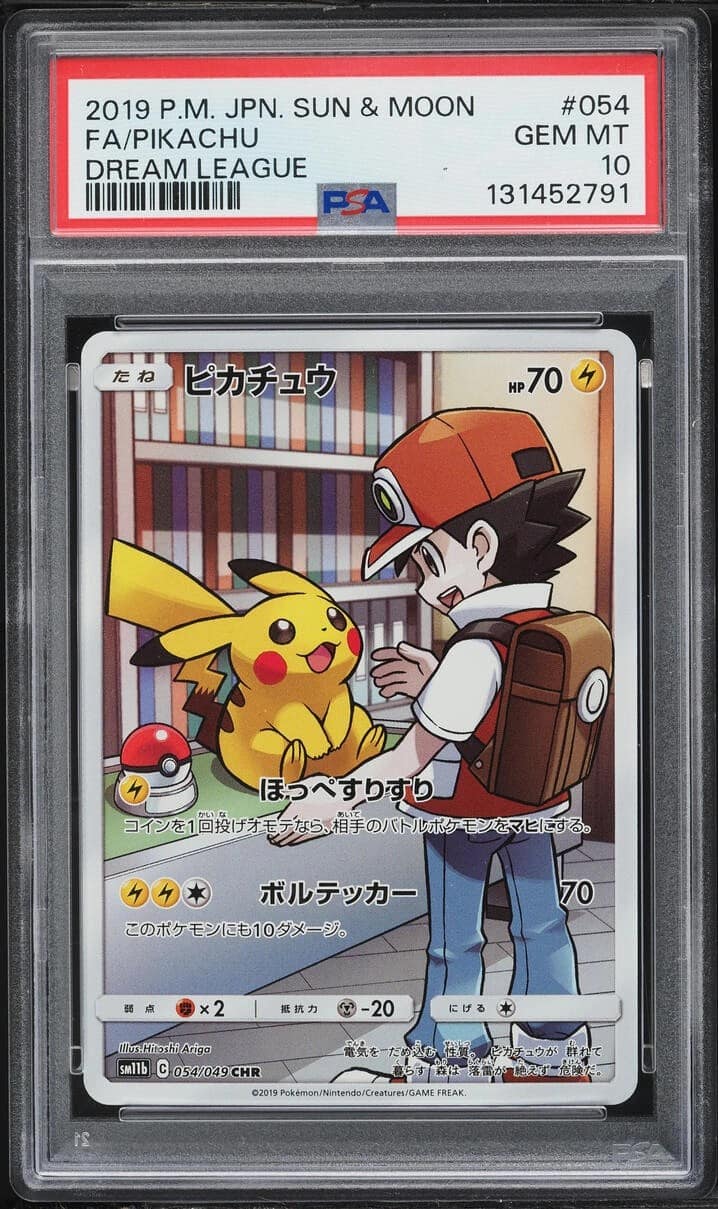 Pikachu