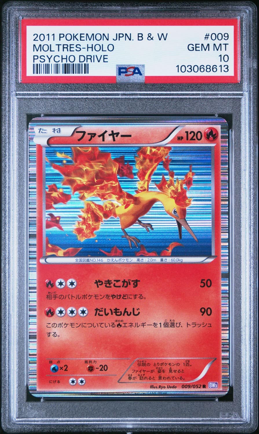 Moltres
