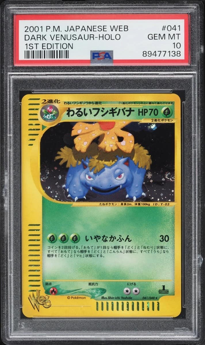 Dark Venusaur