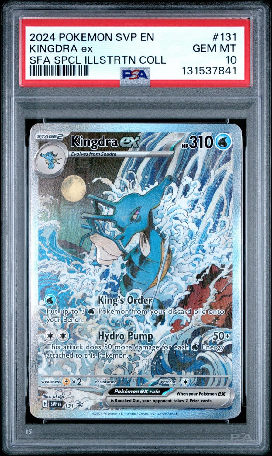 Kingdra Ex