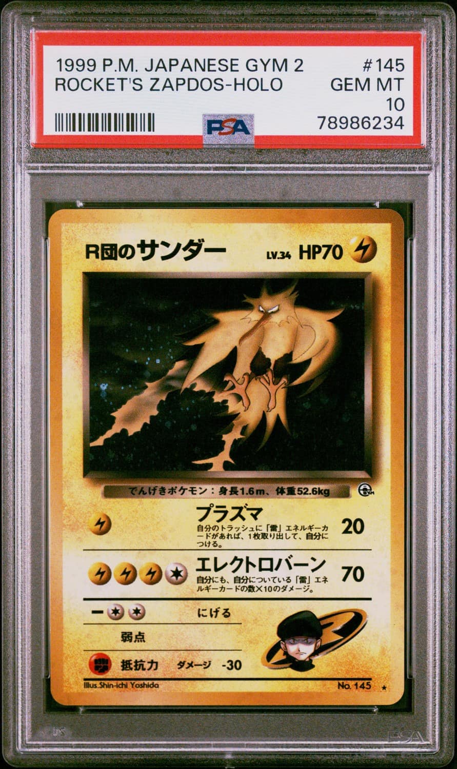 Rocket'S Zapdos