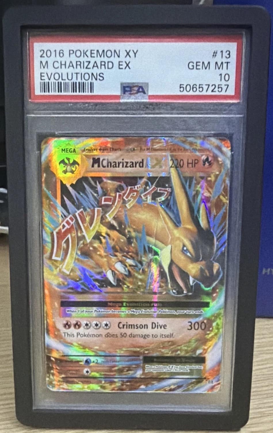 M Charizard Ex