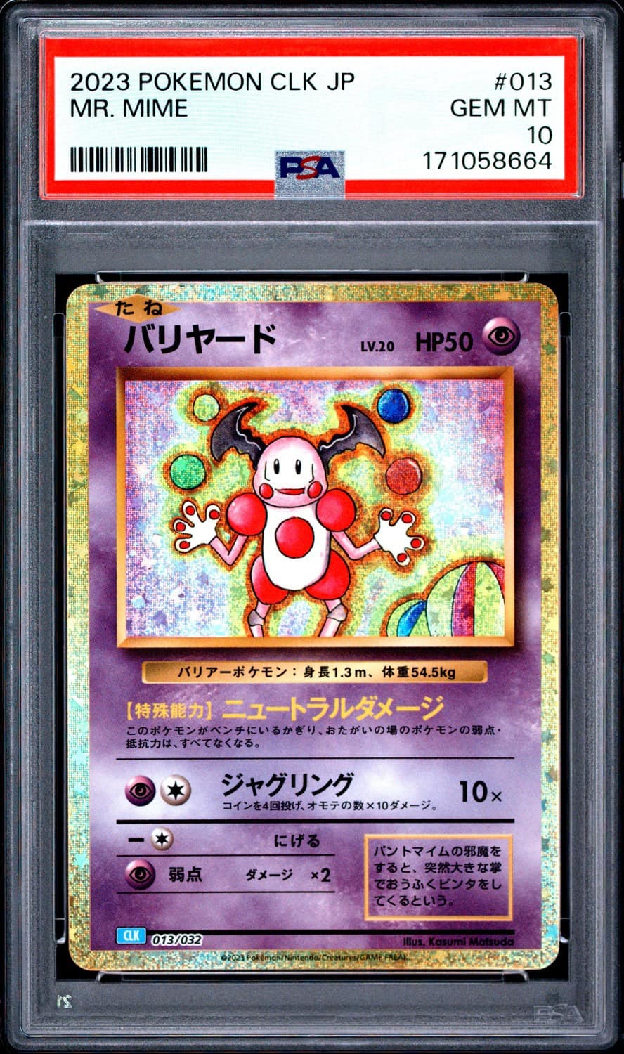 Mr. Mime
