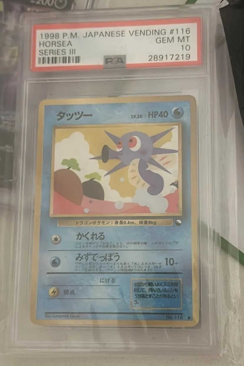 Horsea