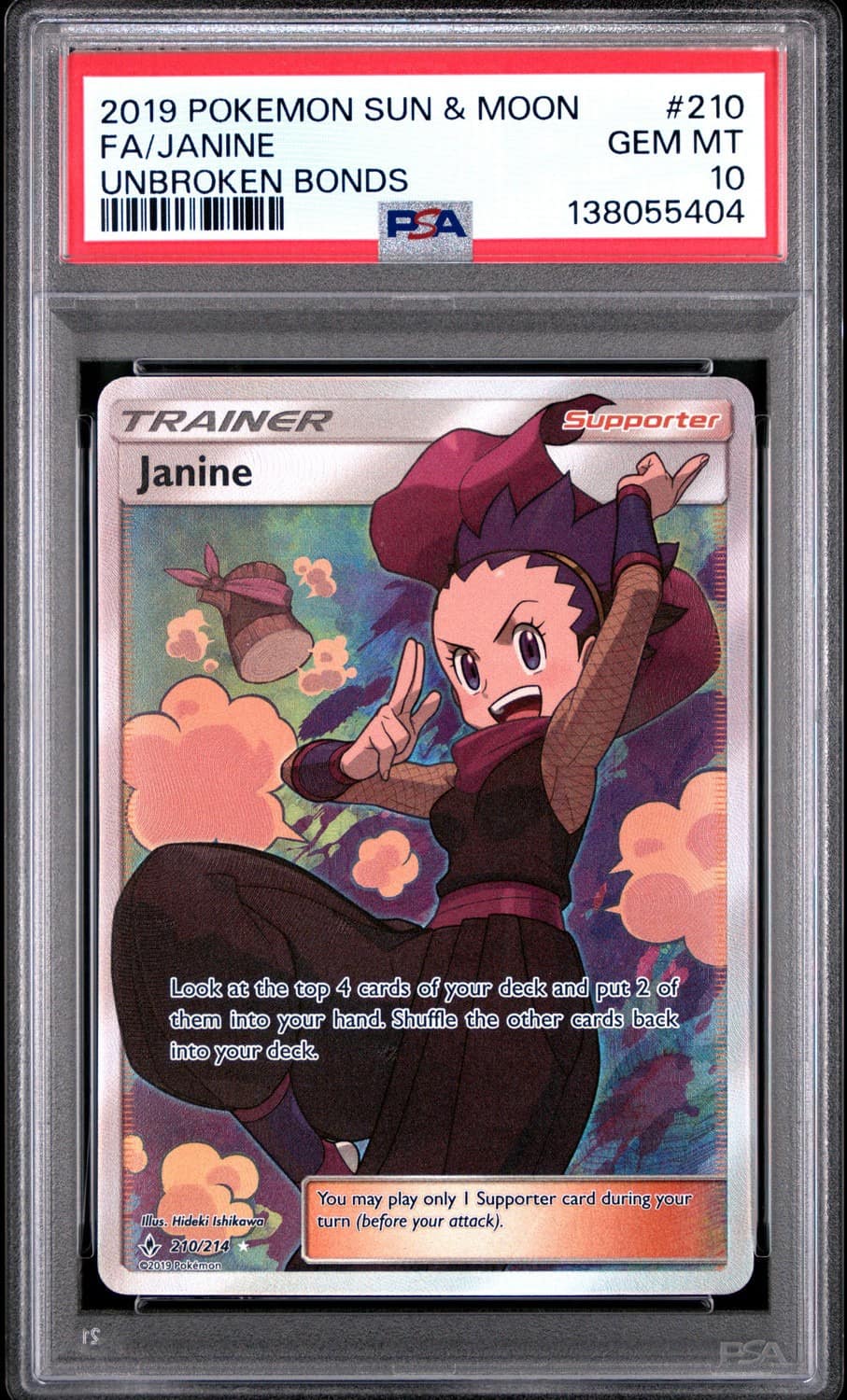 Janine