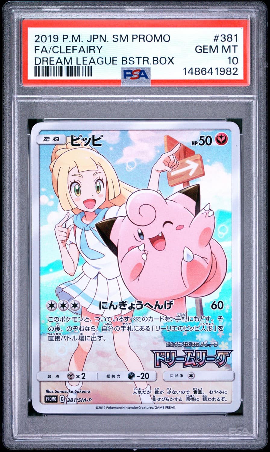 Clefairy