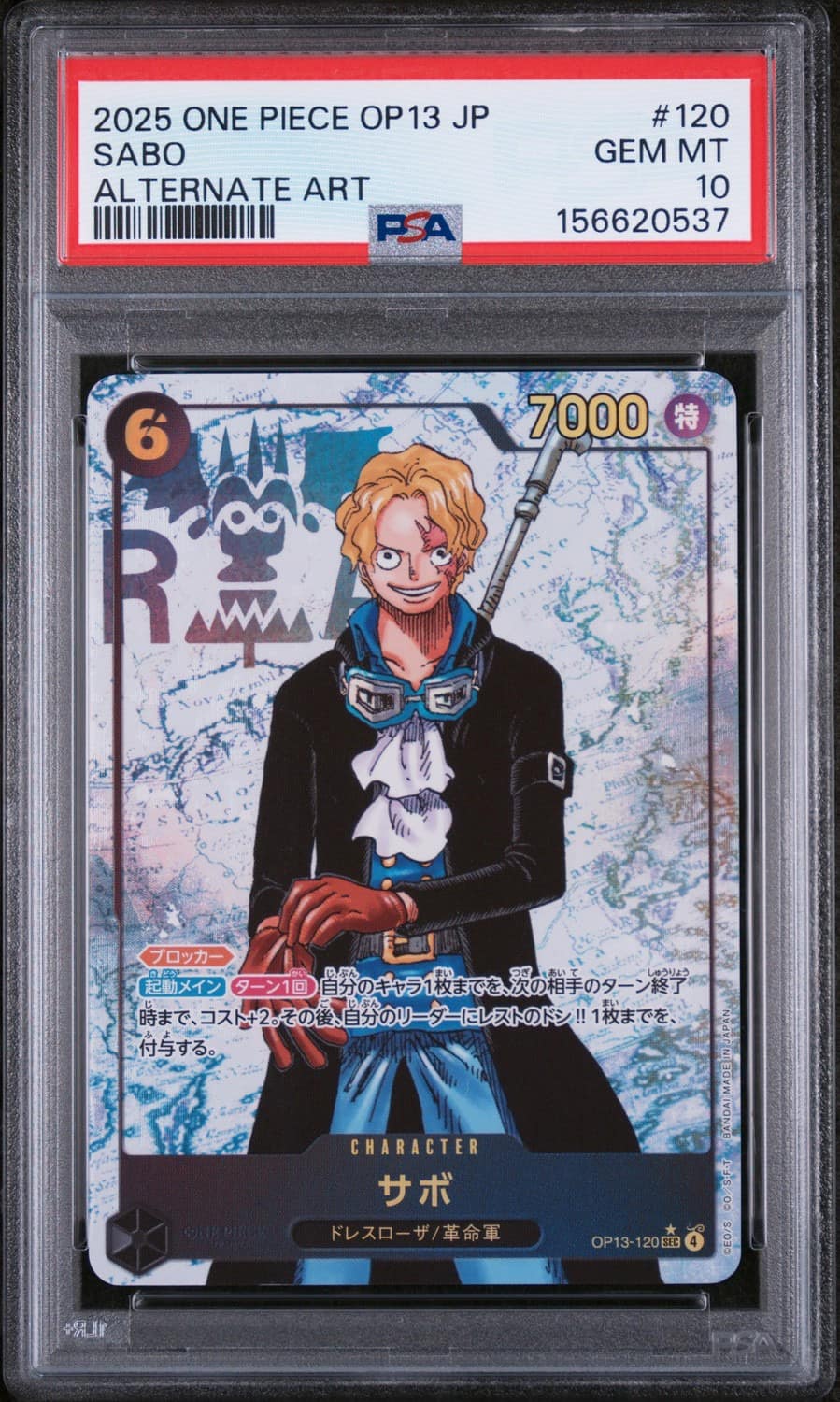 Sabo