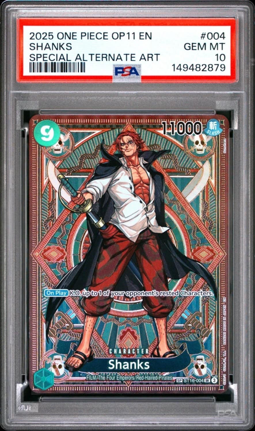 Shanks