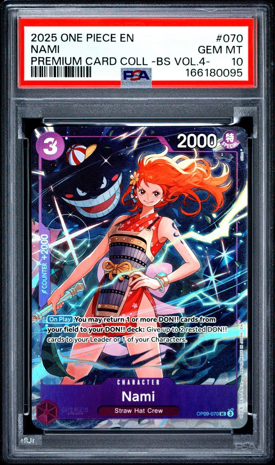 Nami