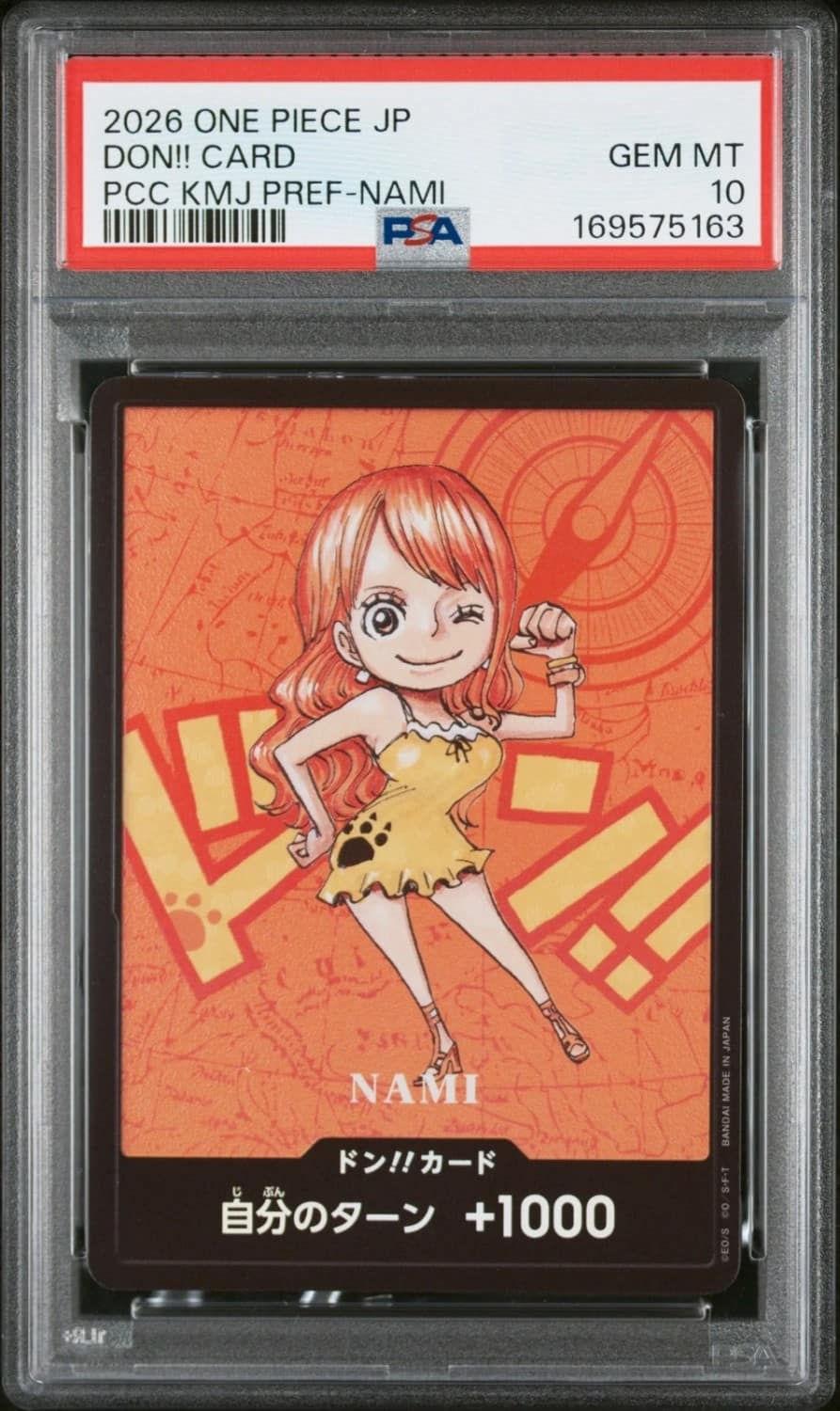 Don!! Card