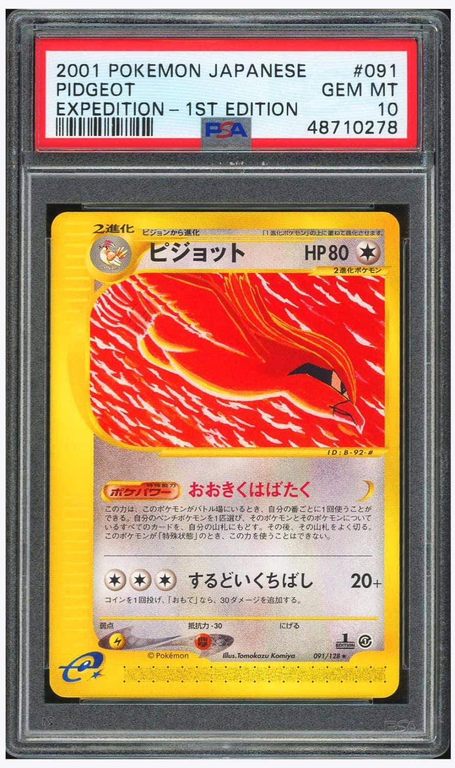 Pidgeot