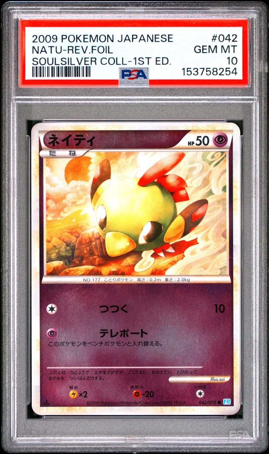 Natu