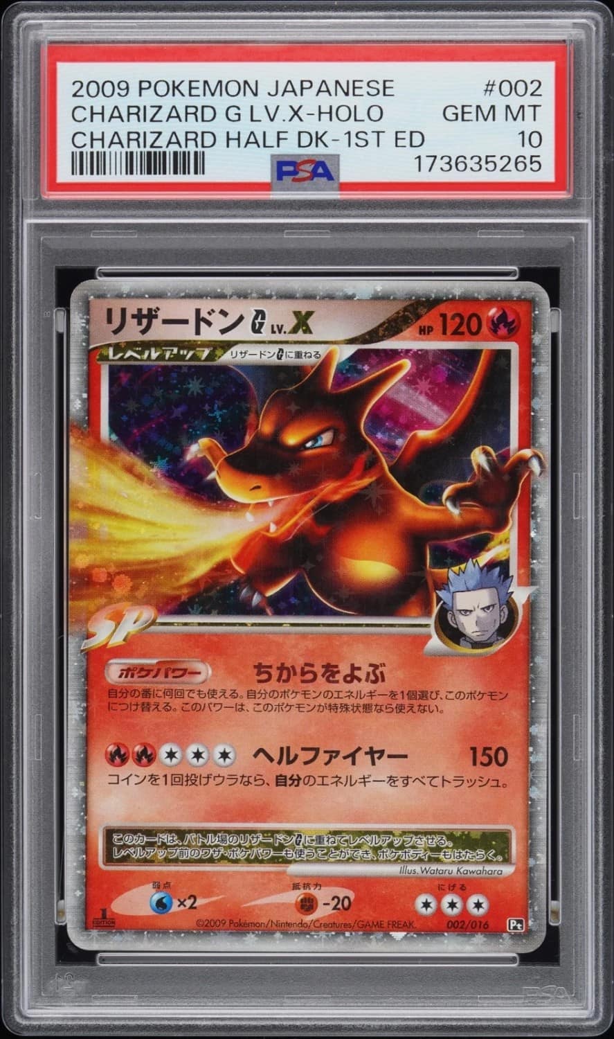 Charizard G Lv.x