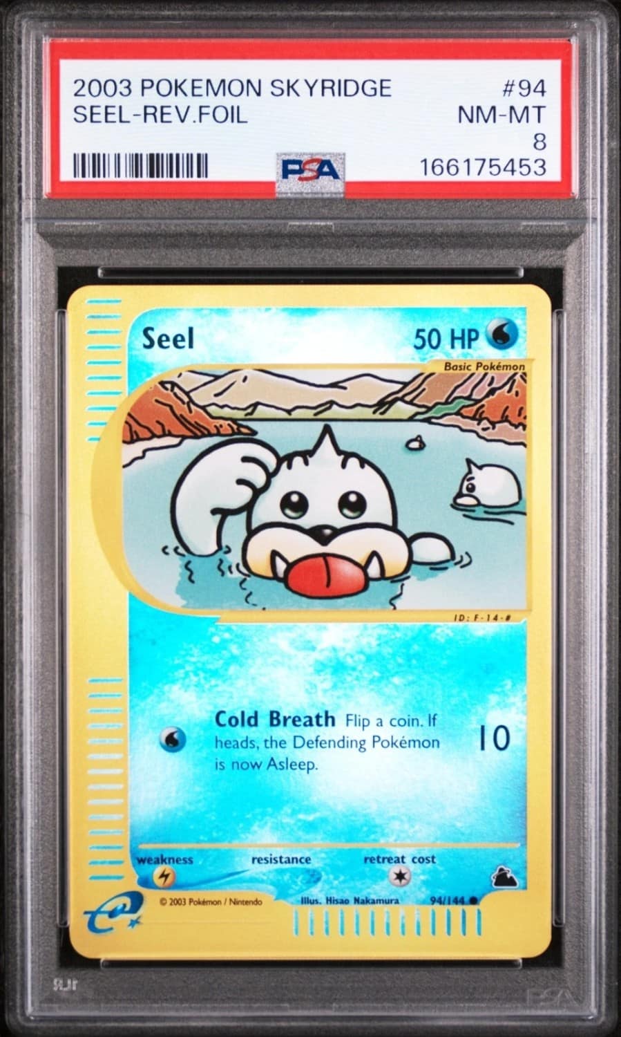 Seel