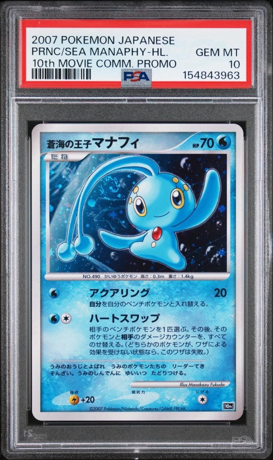 Prince Of The Sea Manaphy