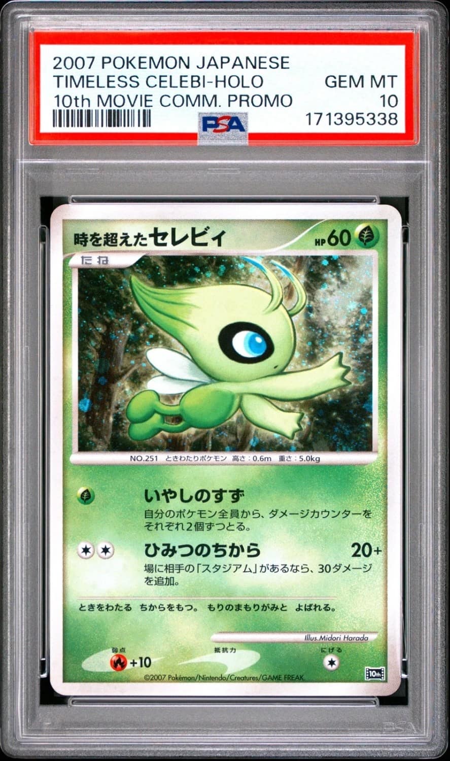 Timeless Celebi