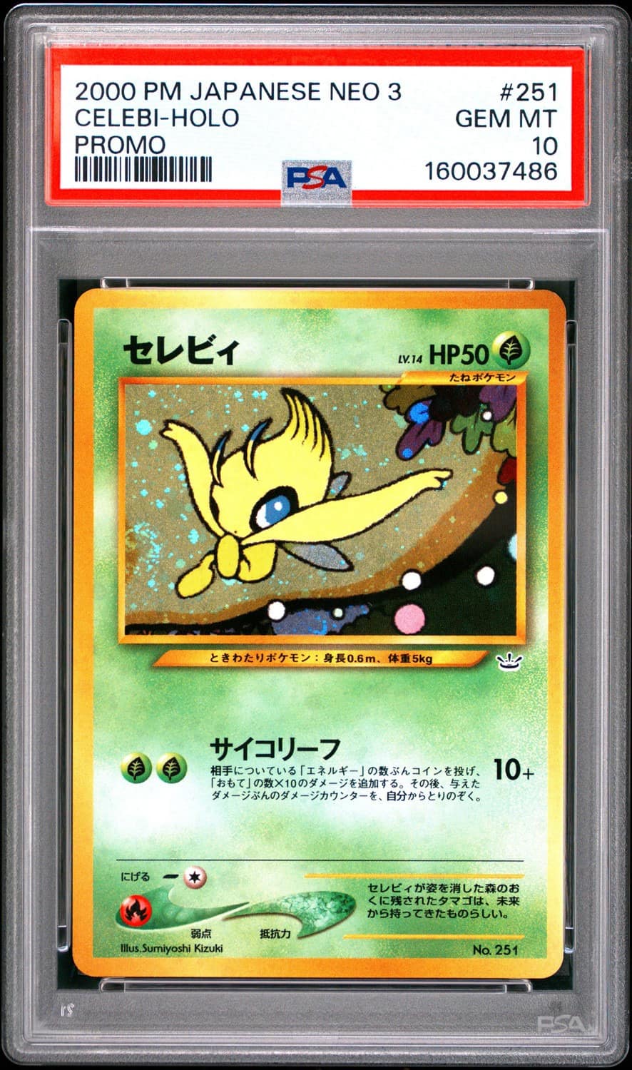 Celebi