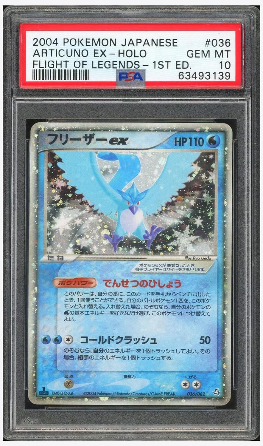 Articuno Ex