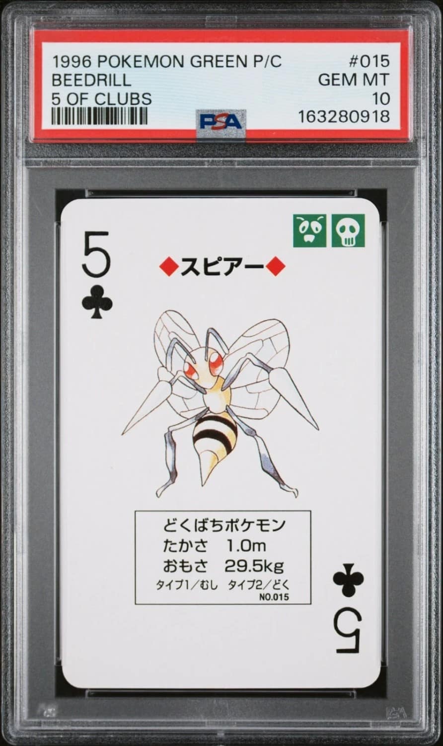 Beedrill