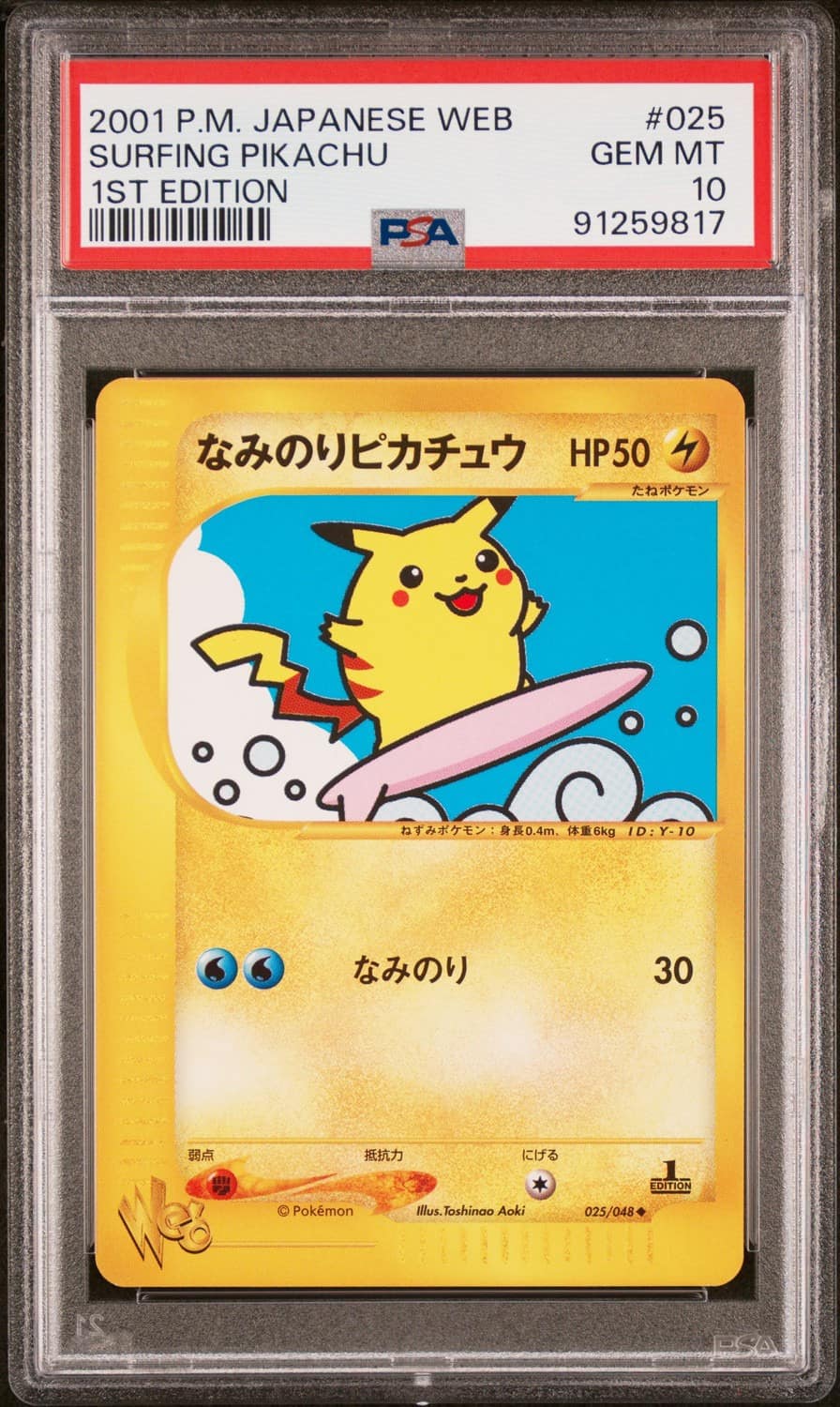 Surfing Pikachu