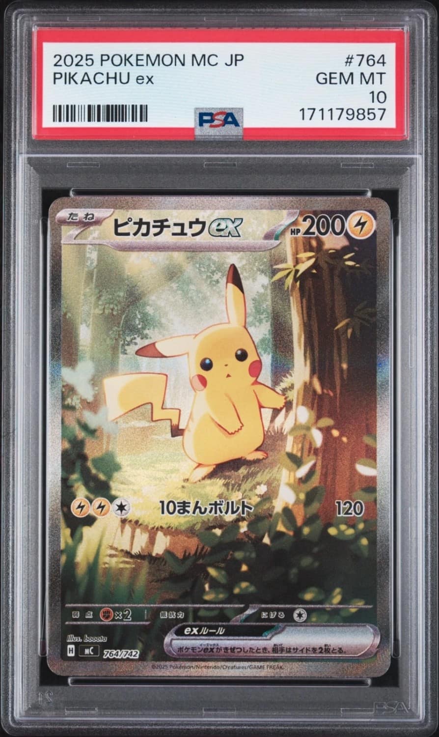 Pikachu Ex