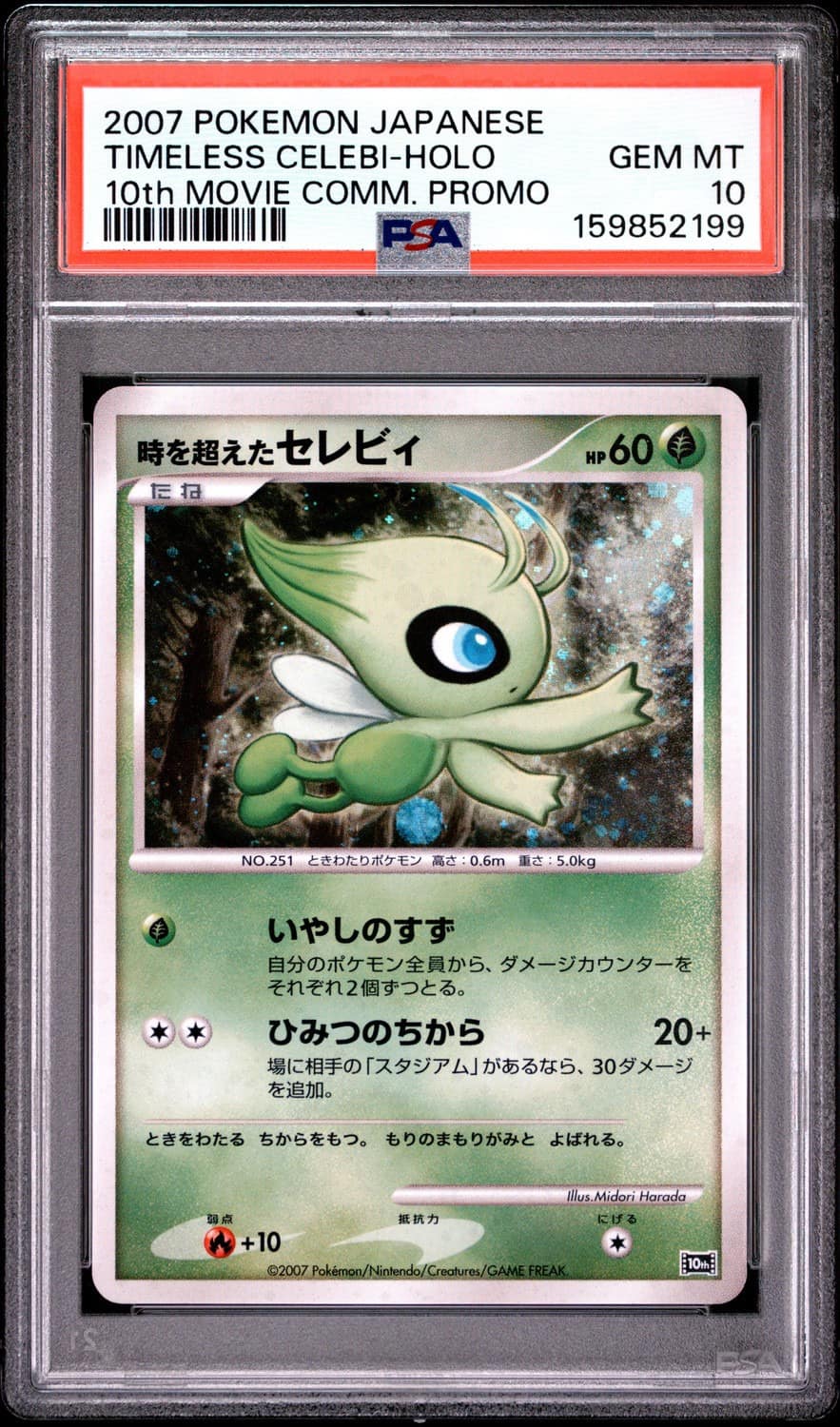 Timeless Celebi