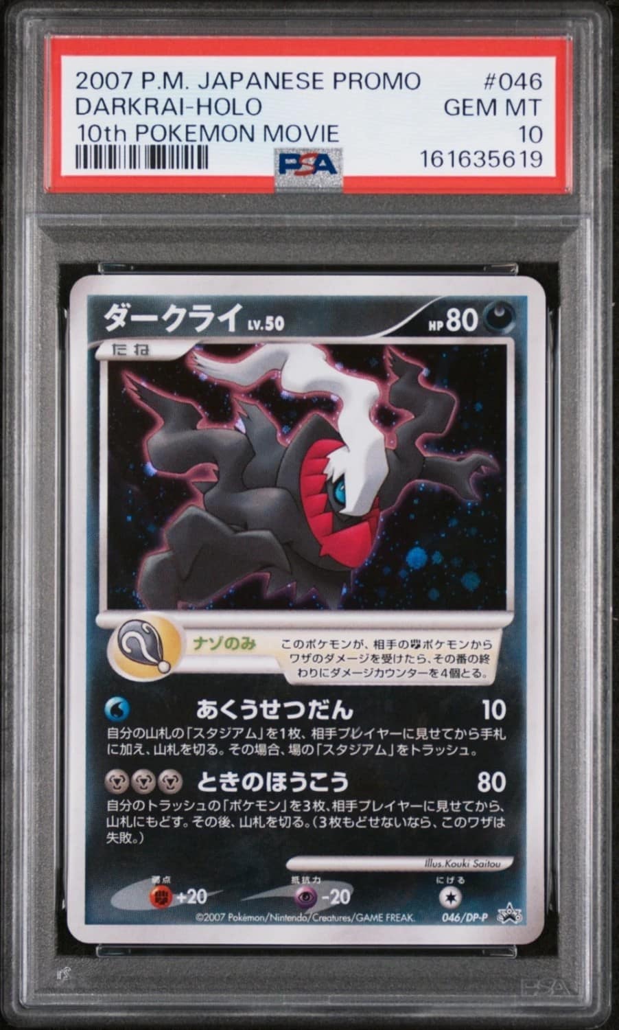 Darkrai