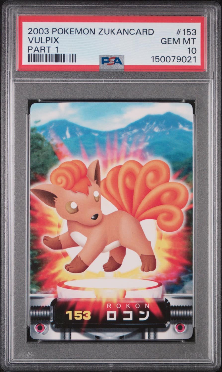 Vulpix