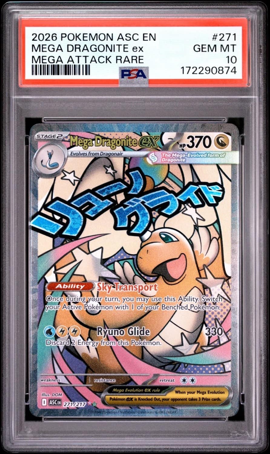 Mega Dragonite Ex