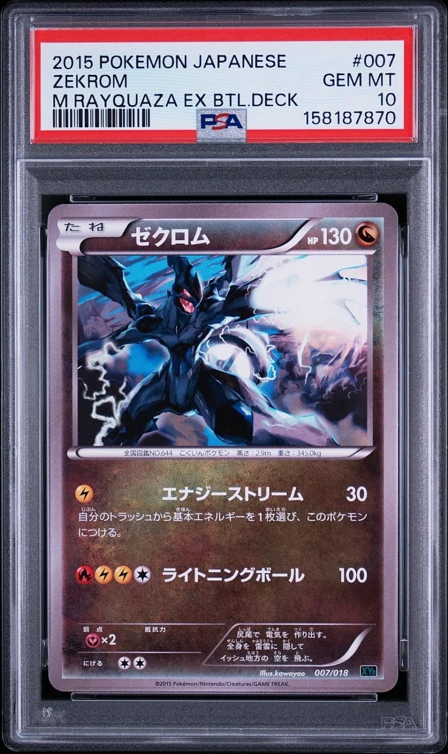 Zekrom