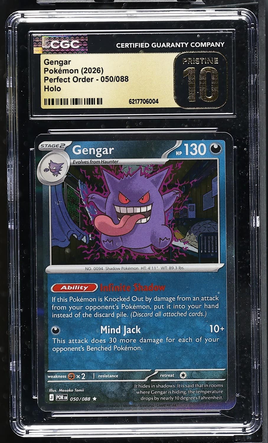 Gengar